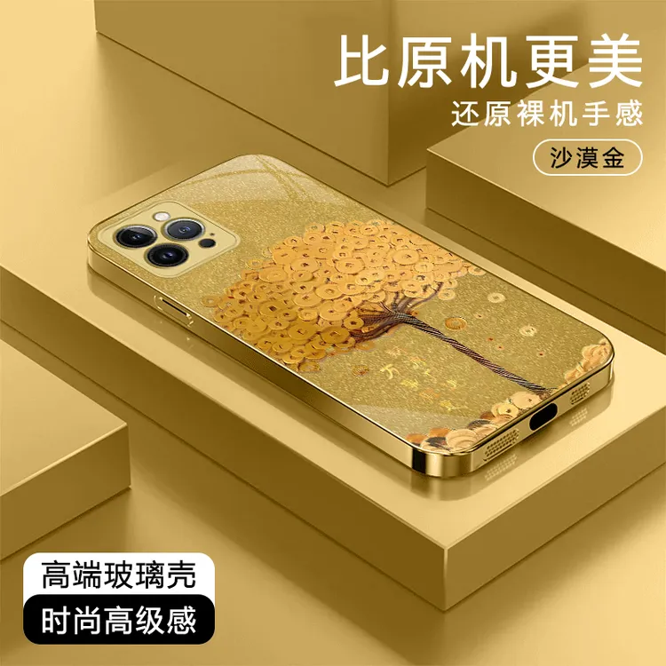金钱树高级感适用苹果17/华为Pura80/OPPO/vivo/小米玻璃手机壳