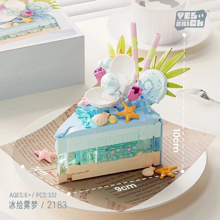 全新DIY益智手工积木拼装生日蛋糕玩具女孩系列多彩摆件生日礼物