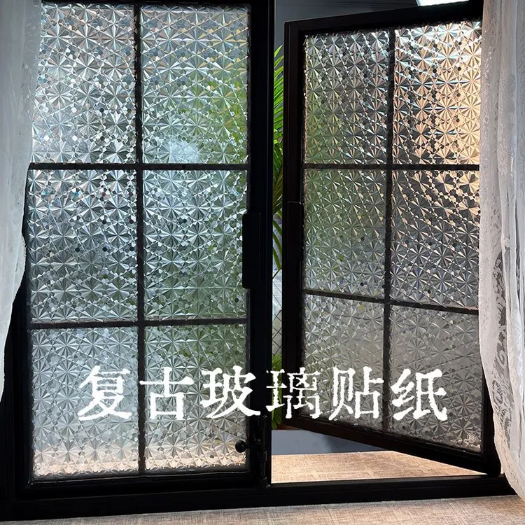 【静电】复古窗户贴纸卫生间磨砂玻璃贴膜透光不透明防偷窥玻璃贴纸