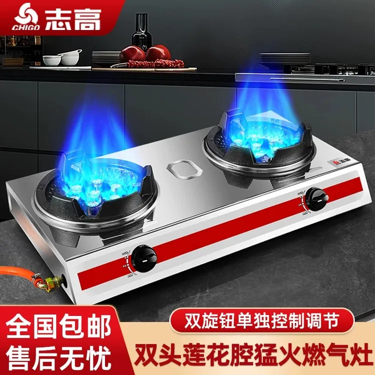 志高增压台式猛火灶商用不锈钢单灶液化气燃气灶双灶饭店专用熄保