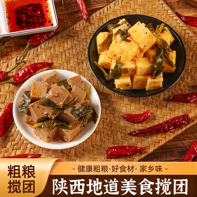 买二盒送一盒柯宇纯粗粮低脂餐玉米荞麦搅团+浆水菜西北地道美食特产方便即食