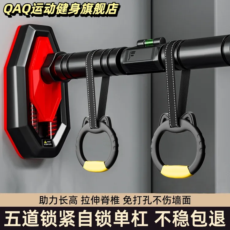 门上单杠家用室内儿童免打孔墙体引体向上器小孩单杆家庭健身器材
