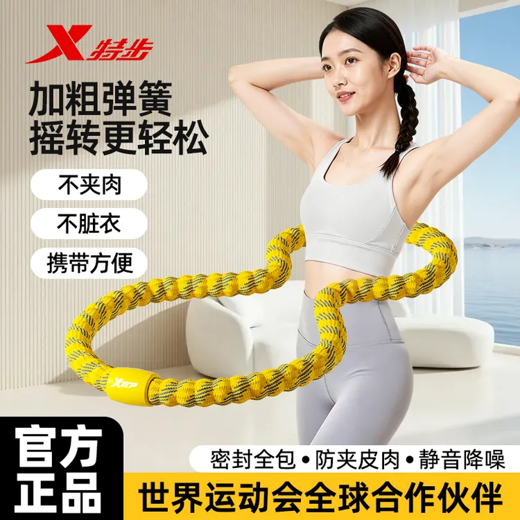 2025新款收腹加重不伤腰女静音卡扣加固软全包裹尼龙软体呼啦圈