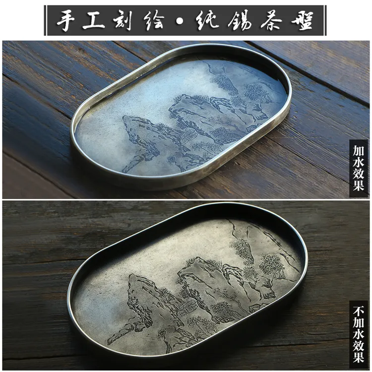 手工刻绘 纯锡茶盘壶承 山水画 万山可染