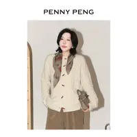 PENNYPENG绞绞者 秋冬新款立体绞花纹理氛围感复古气质牦牛绒开衫