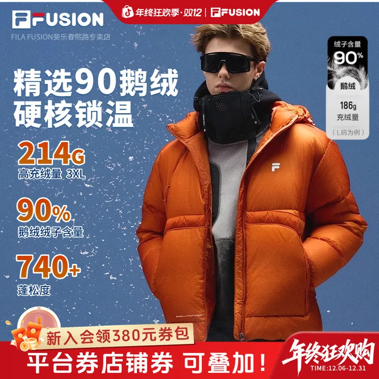【90鹅绒】FILA斐乐冬季男款羽绒服连帽加厚保暖抗冻外套T11M541914