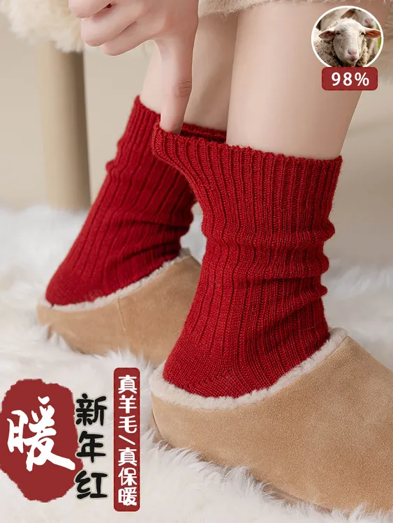 100%全羊毛袜子本命年大红女士中筒袜秋冬季保暖袜新年妈妈羊绒袜