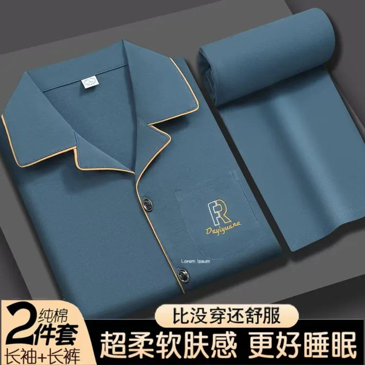 100%双面纯棉睡衣男士春秋季纯棉长袖中青年可外穿全棉家居服套装