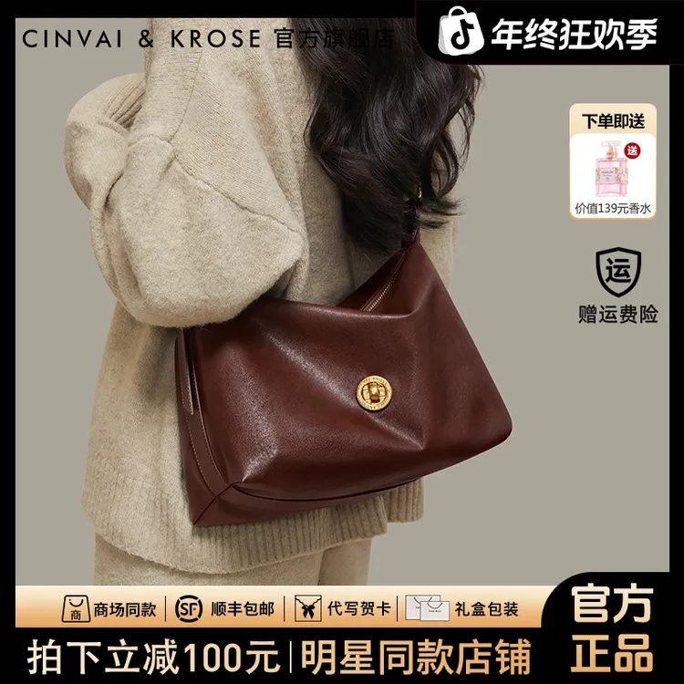 【CinvaiKrose正品】女高中生包包女新款大容量hobo通勤斜挎托特包i
