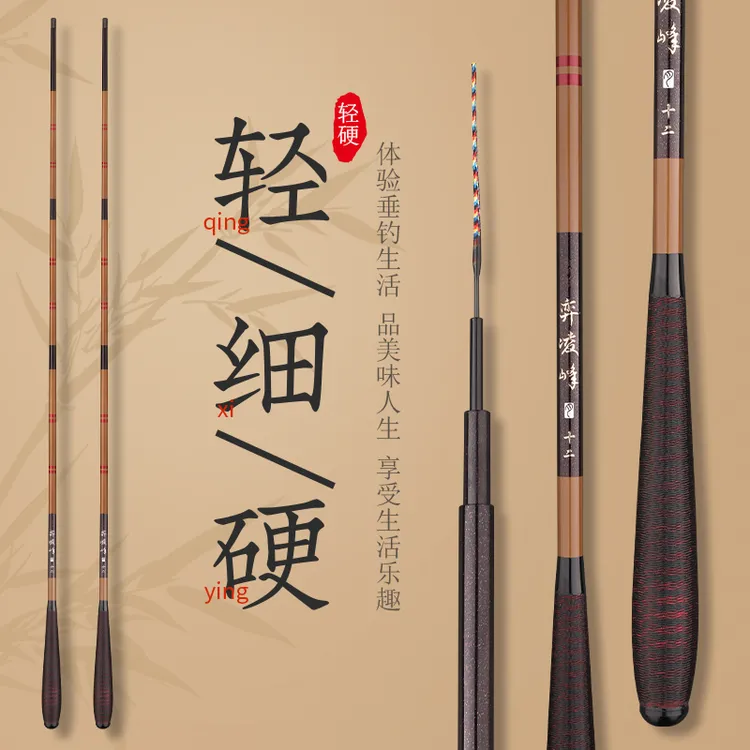 正品弈凌峰超轻超硬鲫鱼竿28调19调高碳逆丝鲫鲤竿黑坑鲫鱼