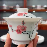 翠竹红梅马蹄盖碗