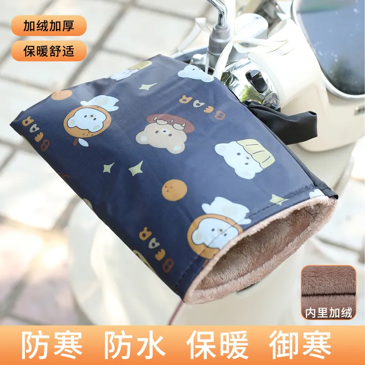 夕阳一刻电动车挡风手把套冬季防寒护手罩防水挡雨加厚绒保暖手套