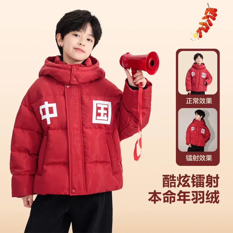 潮童冬季国潮镭射镜面反光面包羽绒服2025新款儿童防寒厚外套6477