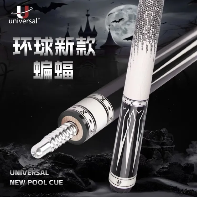 环球台球杆大头杆蝙蝠系列060061台球杆白蜥蜴皮球杆正品大头球杆