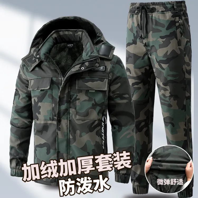 秋冬季加绒加厚套装防泼水微弹保暖耐磨汽修工地男士迷彩工作服