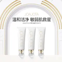 【大蒙专属】韩国原装进口joajota小白管洗面奶温和清洁绵密泡沫