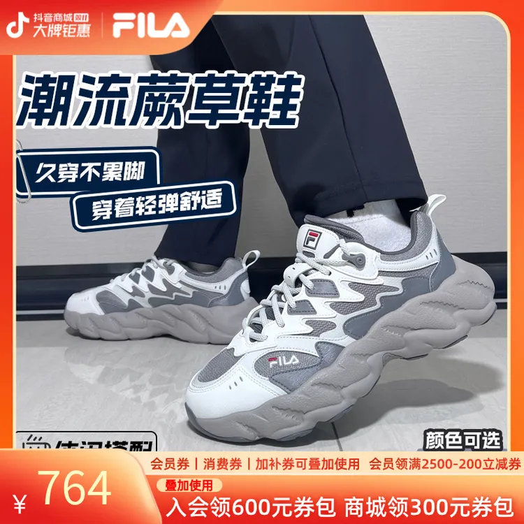 【蕨草2明星同款】斐乐双11抄底价情侣老爹鞋摩登运动鞋F12W541135