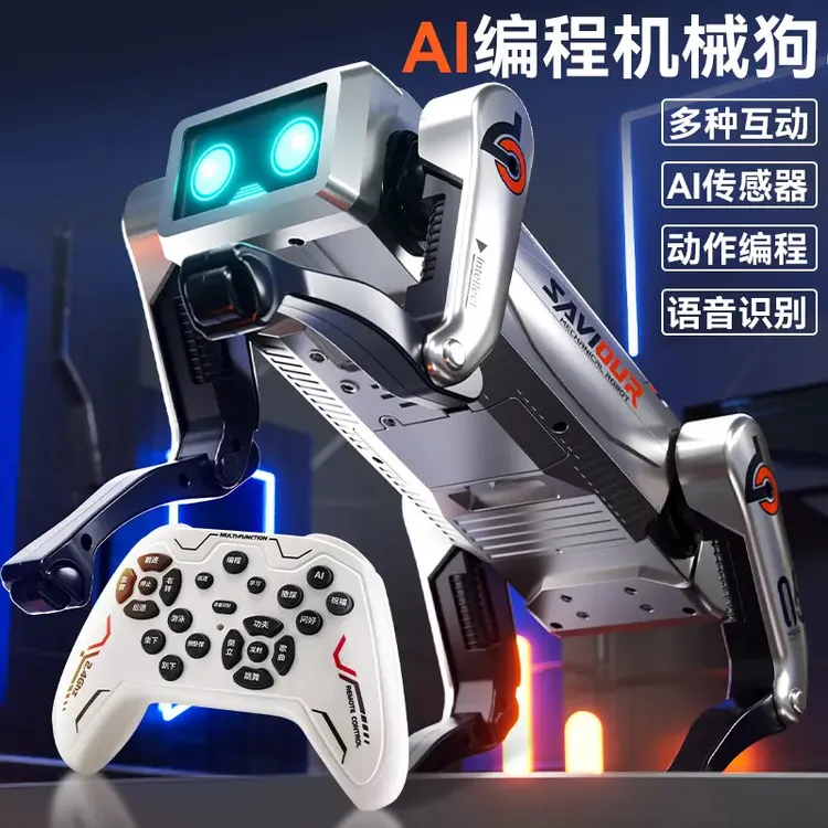 智能机器狗2025新款电动遥控机械玩具ai人工编程男孩生日