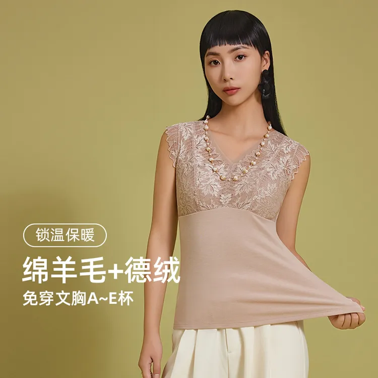 互语秋冬新品绵羊毛德绒桑蚕丝保暖背心打底内搭女士舒适蕾丝内搭