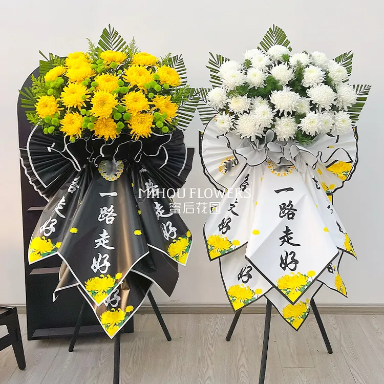 【蜜后花园】永远怀念包装纸清明节花束纸菊花花篮防水纸鲜花资材