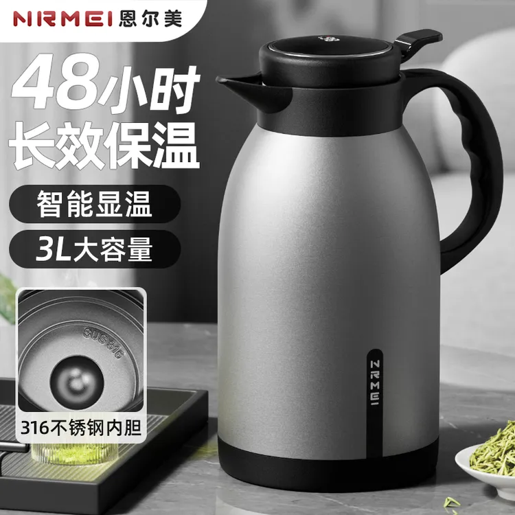恩尔美智能保温壶家用超大容量学生宿舍用保暖壶不锈钢真空热水瓶
