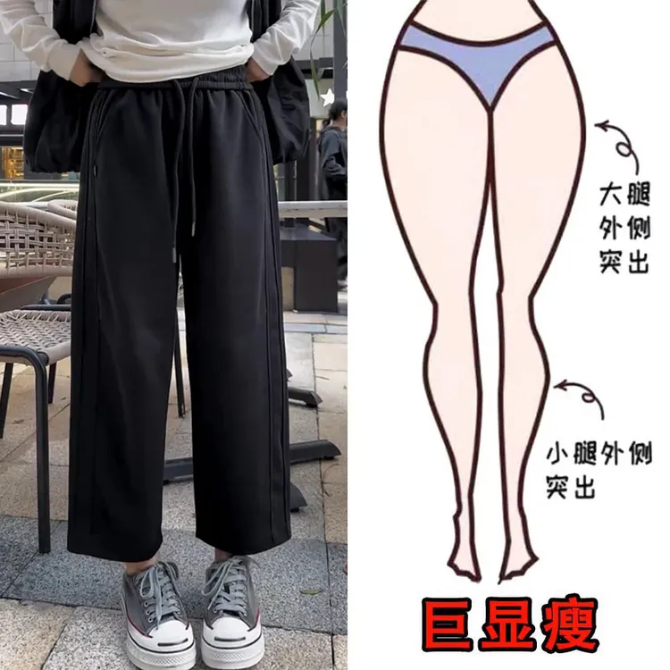 秋季新款大码女装百搭宽松九分阔腿休闲裤抽绳设计高腰显瘦萝卜裤