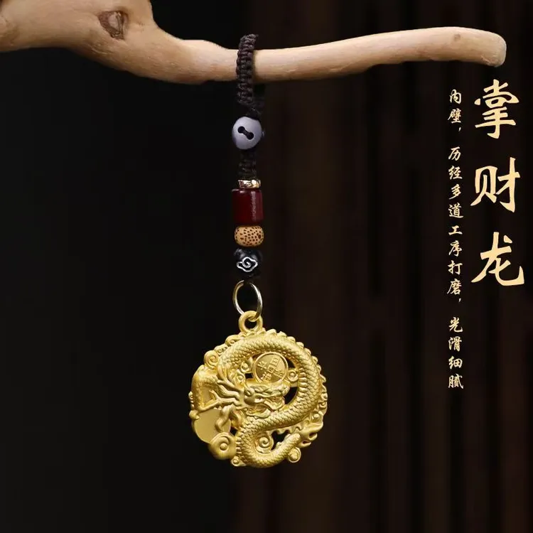  【师傅推荐】黄铜金色掌财龙牌包包装饰钥匙扣挂件装饰品