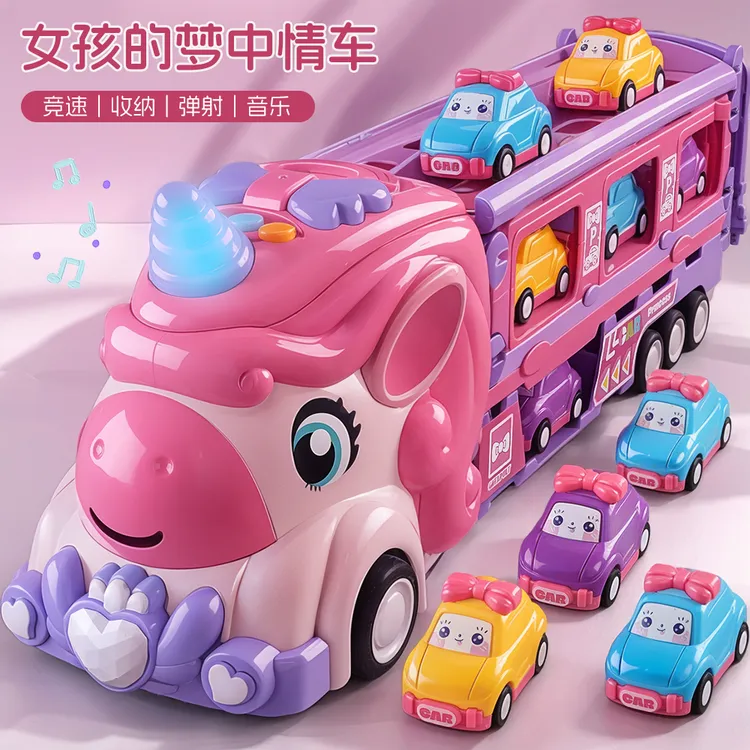 儿童玩具收纳货柜车竞速轨道赛车变形弹射车益智女3~6岁生日礼物