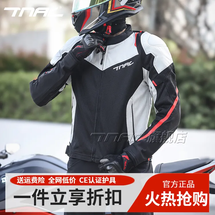TNAC拓驰风暴四季骑行服男款摩托车夏季透气通勤机车防摔耐磨摩旅