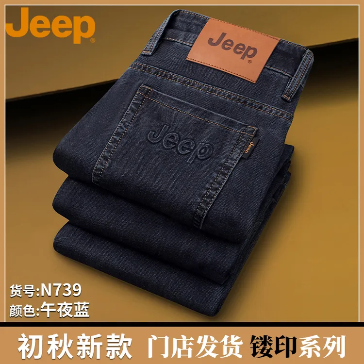 JEEP/吉普专柜高品质牛仔裤秋款宽松直筒复古男士商务休闲阔腿裤