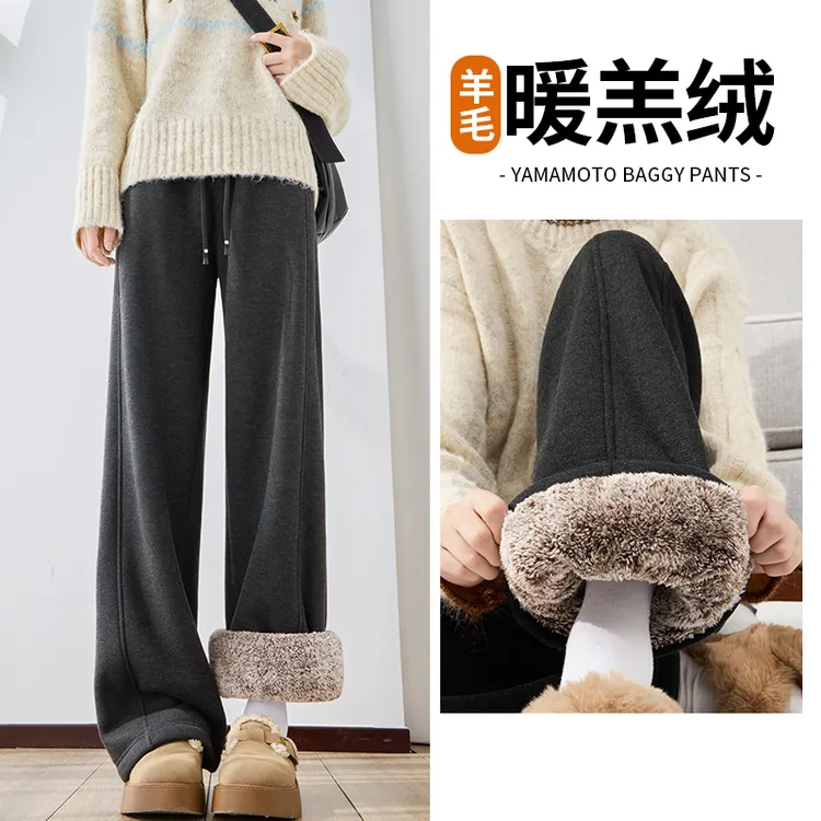 羊毛阔腿裤女秋冬2025新款爆款垂感窄版毛呢休闲直筒裤加绒棉裤子