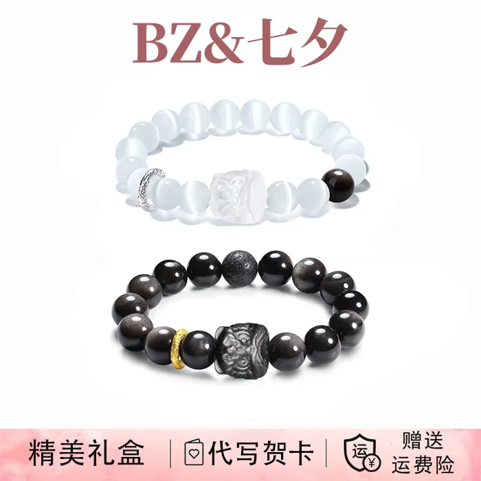 足银手链 时来运转祥瑞醒狮999银手串新中式国潮七夕礼物送男女友