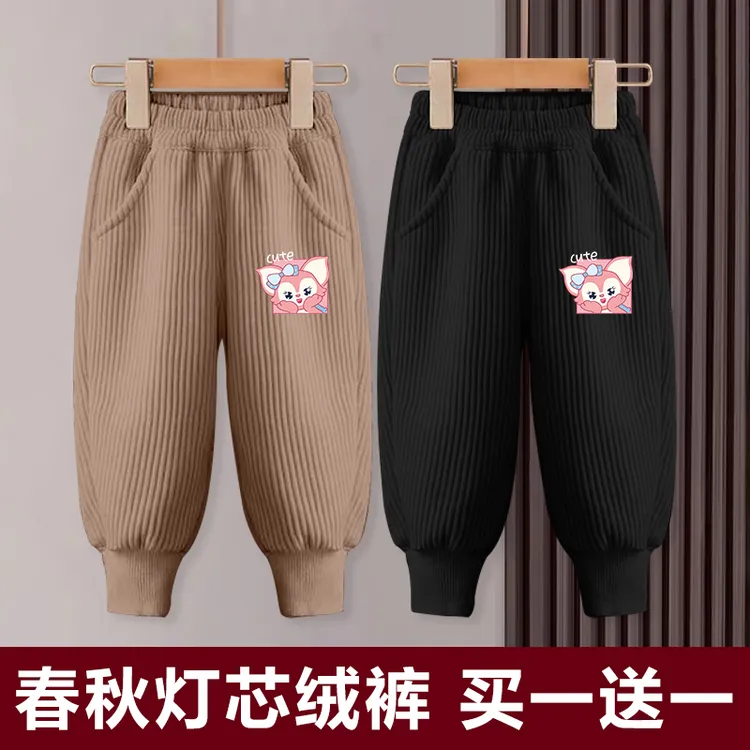 2025春秋新款儿童裤子女孩秋裤女童装灯芯绒长裤中小童洋气束脚裤