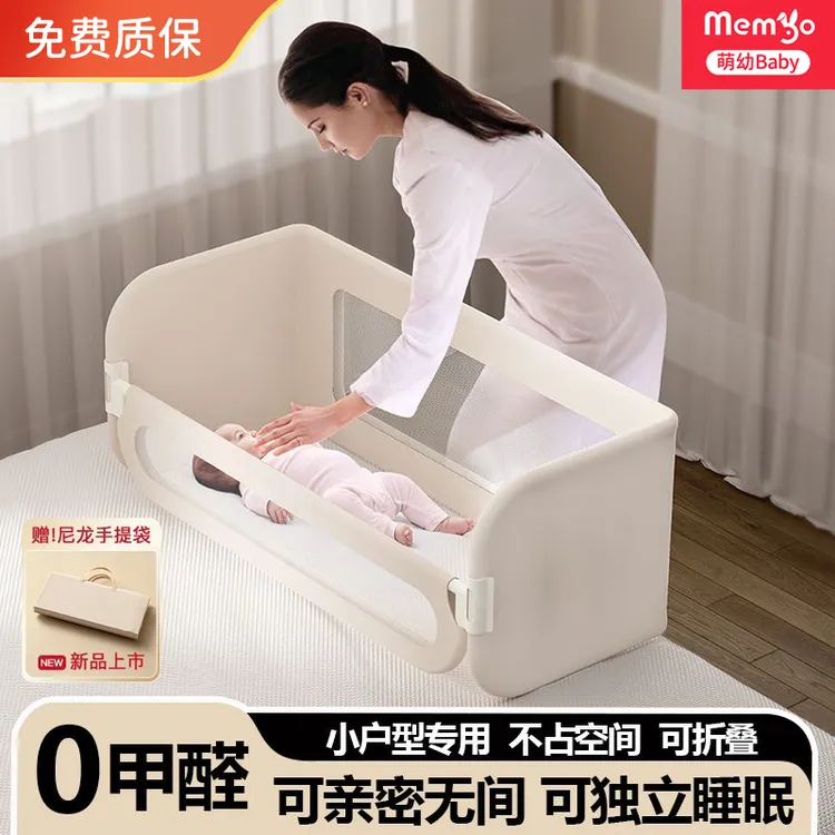 婴儿床围栏多功能便携折叠免安装床中床防摔防压单面宝宝挡板护栏