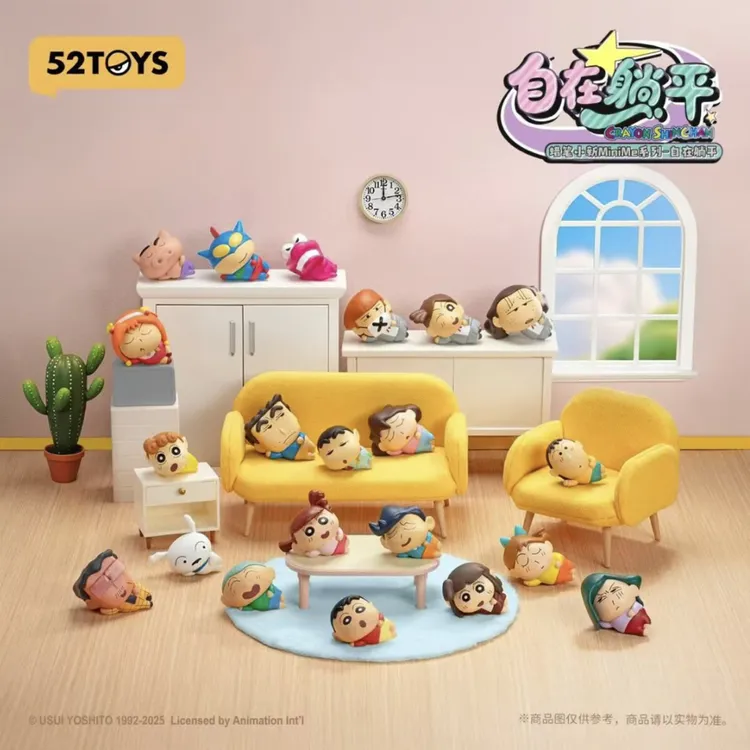 【52TOYS】蜡笔小新MiniMe系列自在躺平萌粒盲盒