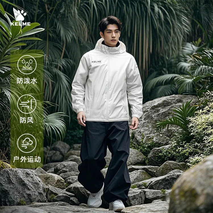 【流光风】KELME卡尔美精选户外连帽外套夹克防风防雨运动外套男