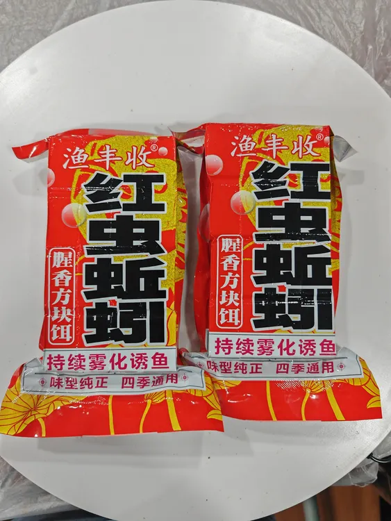 红虫蚯蚓方块饵野钓黑坑鲫鱼鲤鱼草鱼鳊鱼青鱼窝料饵料一包搞定