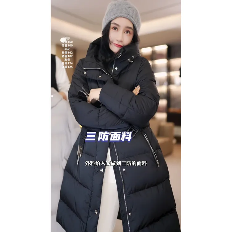 LAZY VISION 秋冬中长款女士经典鹅绒服ZMD-24378 DW