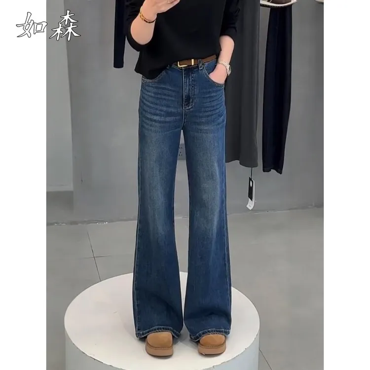 大码2025秋季高腰弹力微喇牛仔裤女胖mm显瘦显腿长直筒阔腿拖地裤