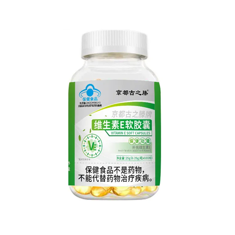 维生素E软胶囊100粒婷