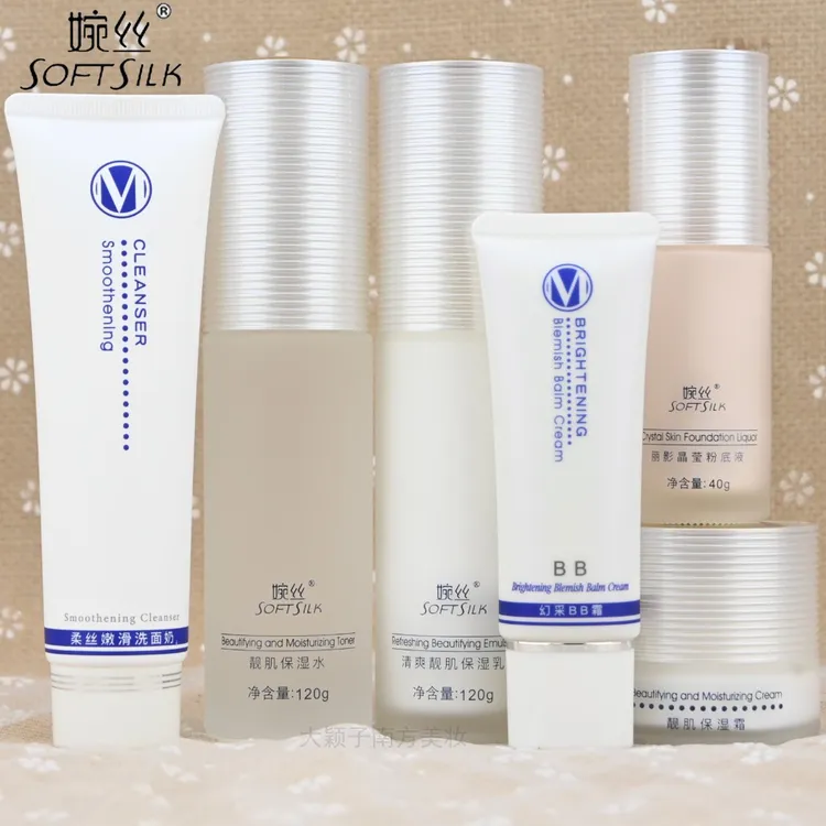 婉丝化妆品专柜正品海洋燕窝靓肌保湿乳霜补水提亮套装碗丝护肤