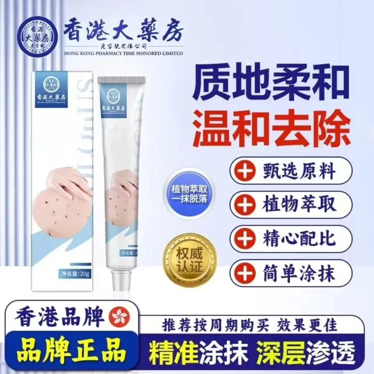 【各种小疙瘩】  轻松无尤温和