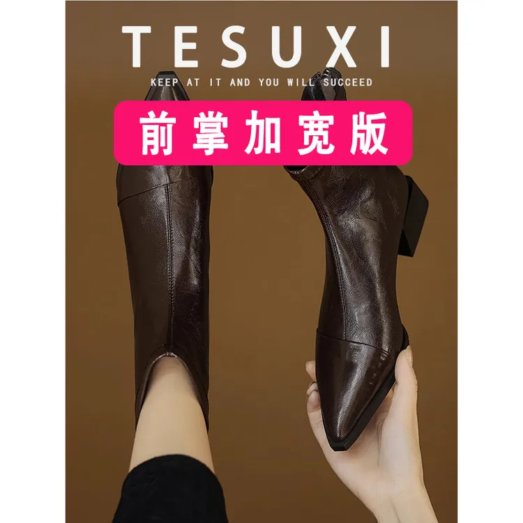 【特舒适加宽大码女鞋】尖头粗跟中跟短靴秋冬新款百搭切尔西靴女靴