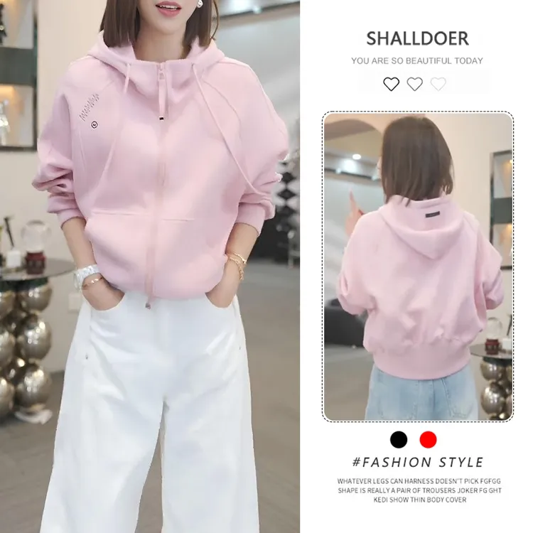 粉色连帽卫衣女秋薄款2025年新款宽松休闲显瘦小个子开衫短外套