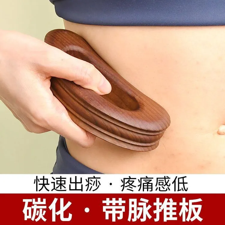 全部人群通用589548按摩梳八珠开背大号