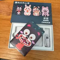 GUANYEE手机应急充电宝自带线配件礼盒套装