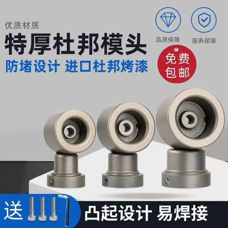 防堵特厚不粘管PPR热熔器焊接工具配件适用于多种管材