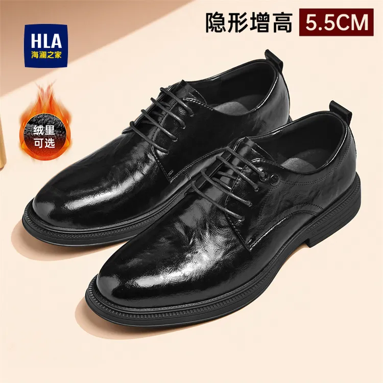 HLA/海澜之家秋冬加绒增高德比鞋男鞋牛皮真皮正装商务休闲皮鞋子