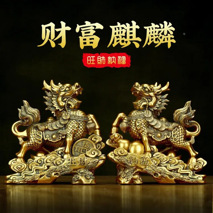 英国招财麒麟摆件一对客厅办公室玄关酒柜送子旺财纳福火麒麟开业