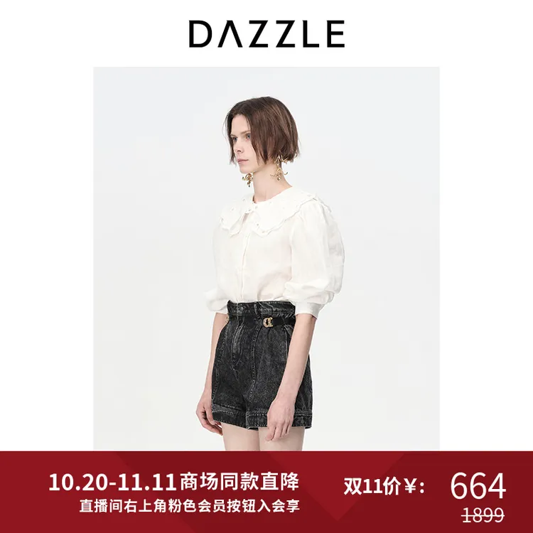 DAZZLE地素 绣花翻领衬衫刺绣娃娃领衬衫上衣2H3C4661B